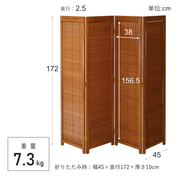 楽天市場】ブラインド パーテーション 4連 自立 衝立 和風 楽天市場】ブラインド パーテーション 4連 自立 衝立 和風