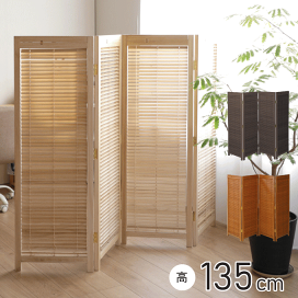 楽天市場】 家具・インテリア > 衝立・パーテーション > 衝立 : 生活館