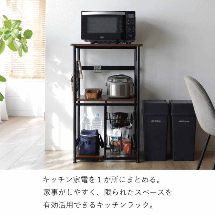 楽天市場】【ポイント5倍】レンジ台 キッチンラック 大型レンジ 楽天市場】【ポイント5倍】レンジ台 キッチンラック 大型レンジ
