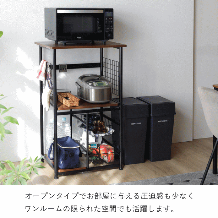楽天市場】レンジ台 キッチンラック 大型レンジ台 60cm幅 楽天市場】レンジ台 キッチンラック 大型レンジ台 60cm幅