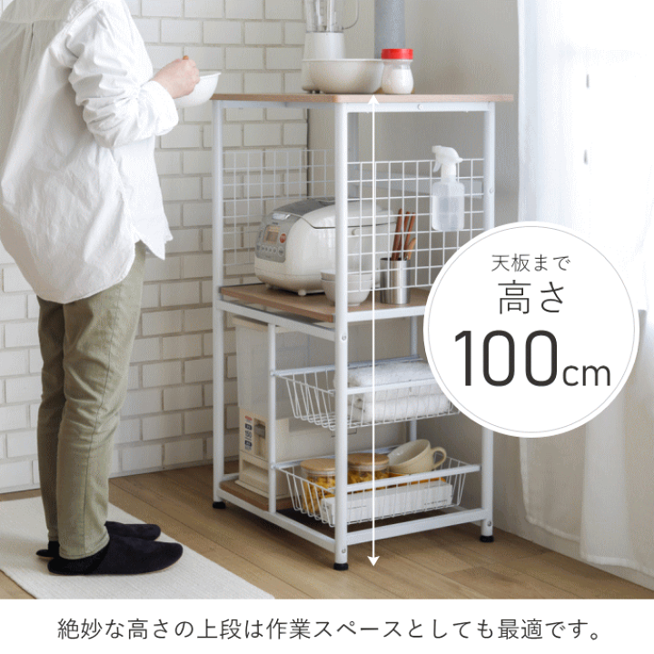 楽天市場】【ポイント5倍】レンジ台 キッチンラック 大型レンジ 楽天市場】【ポイント5倍】レンジ台 キッチンラック 大型レンジ