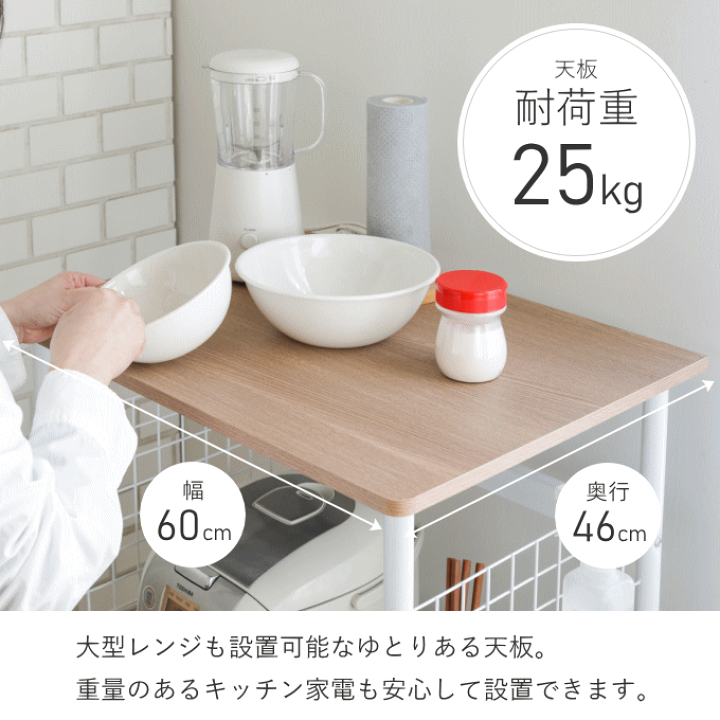 楽天市場】レンジ台 キッチンラック 大型レンジ台 60cm幅