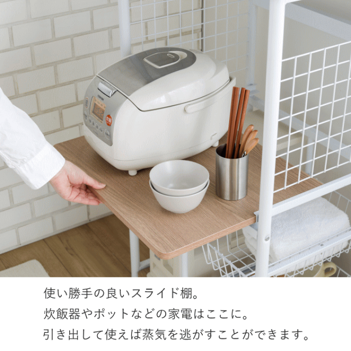 楽天市場】【ポイント5倍】レンジ台 キッチンラック 大型レンジ 楽天市場】【ポイント5倍】レンジ台 キッチンラック 大型レンジ