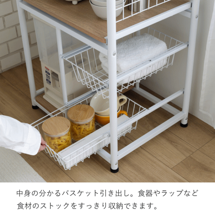 楽天市場】レンジ台 キッチンラック 大型レンジ台 60cm幅 楽天市場】レンジ台 キッチンラック 大型レンジ台 60cm幅