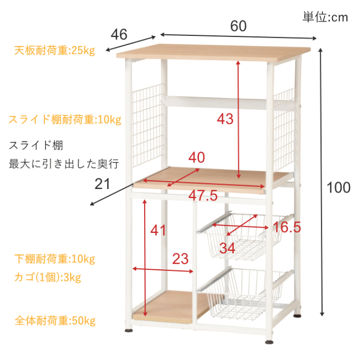 レンジラック 60幅 Amazon.co.jp: ZXD レンジラック 幅60レンジ台 5階物置戸棚付き