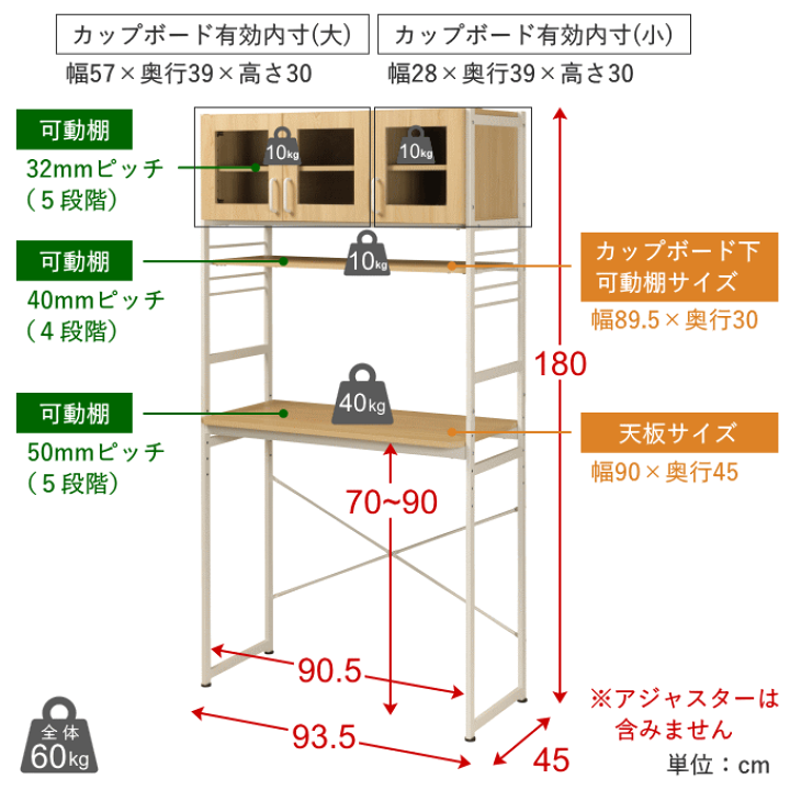 楽天市場】キッチンラック レンジ台 ゴミ箱 収納 食器棚 大型レンジ