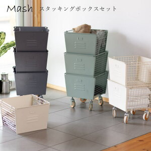 �X�^�b�L���O �{�b�N�X �Z�b�g MASH�y���K�i�z�}�b�V�� ���� LIV-3SB �O�v �J�S �L���X�^�[�t�� ��������