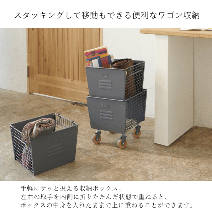 楽天市場】スタッキング ボックス セット MASH【正規品