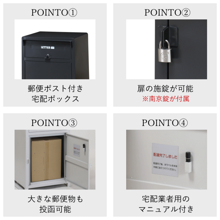 楽天市場】ポスト 宅配ボックス ポスト付き ポスト一体型 郵便 楽天市場】ポスト 宅配ボックス ポスト付き ポスト一体型 郵便