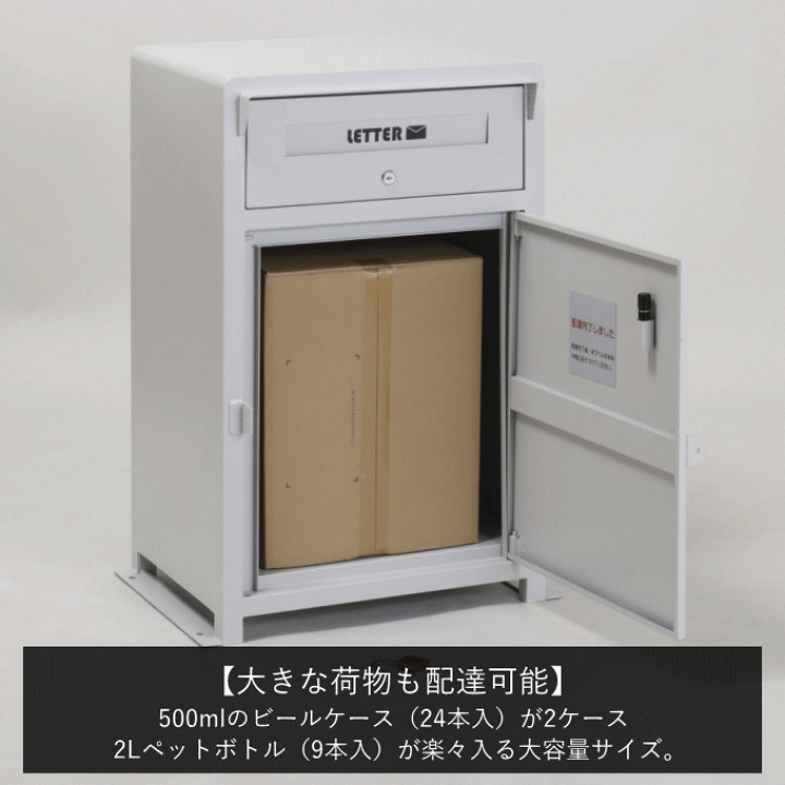 楽天市場】ポスト 宅配ボックス ポスト付き ポスト一体型 郵便 楽天市場】ポスト 宅配ボックス ポスト付き ポスト一体型 郵便