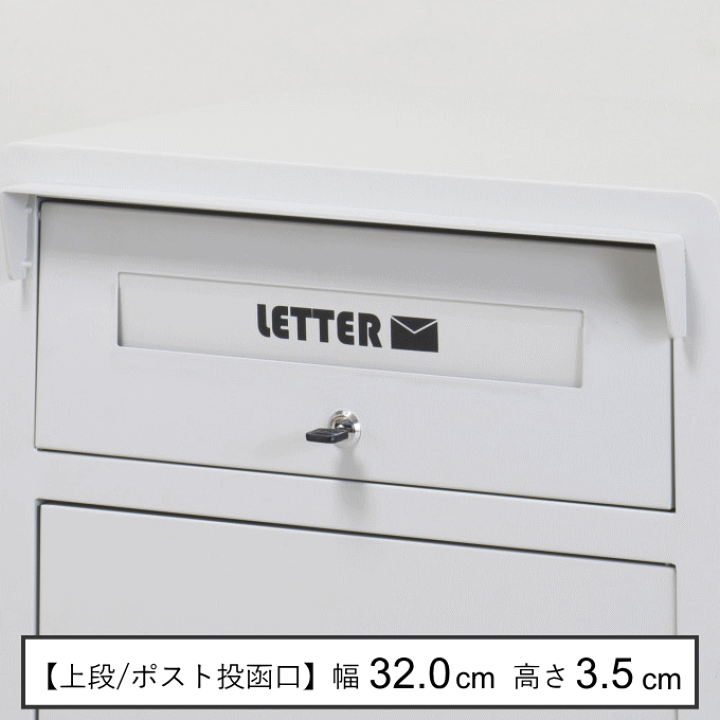 楽天市場】ポスト 宅配ボックス ポスト付き ポスト一体型 郵便