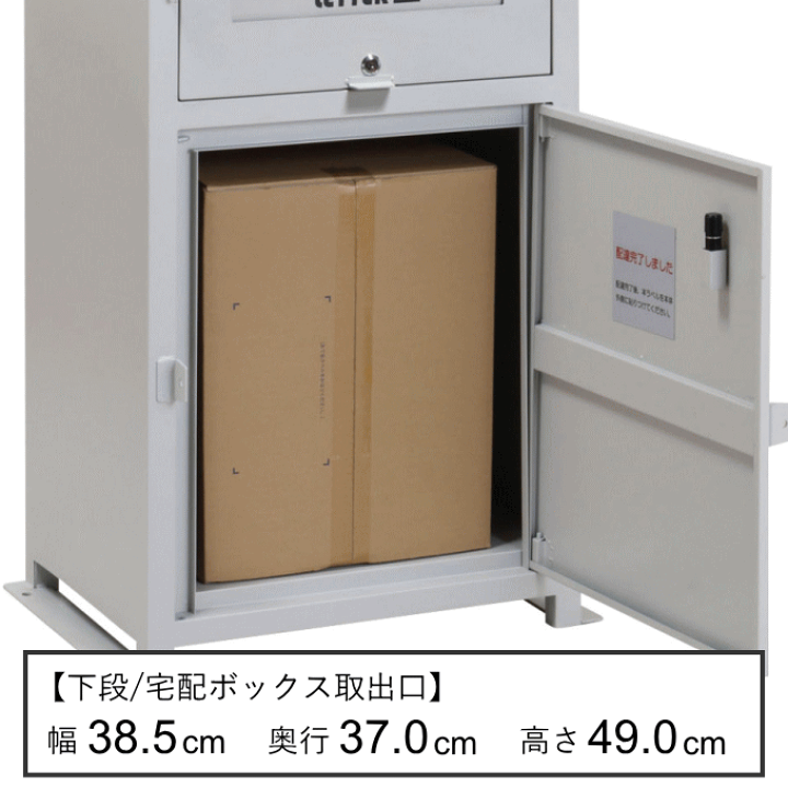 楽天市場】ポスト 宅配ボックス ポスト付き ポスト一体型 郵便 楽天市場】ポスト 宅配ボックス ポスト付き ポスト一体型 郵便