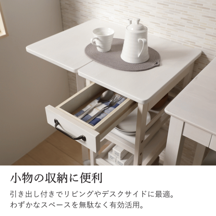 楽天市場】キッチンワゴン バタフライ テーブル 折りたたみ 楽天市場】キッチンワゴン バタフライ テーブル 折りたたみ