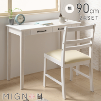 楽天市場】一人用机椅子セットの通販