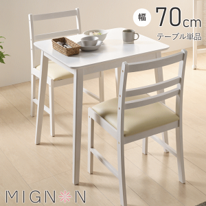 _CjOe[u 2lp  e[u _CjO H rOe[u lp ` l炵 2l zCgƋ Ƌ PJ ~j ƃe[u 70cm s70cm 70cm V