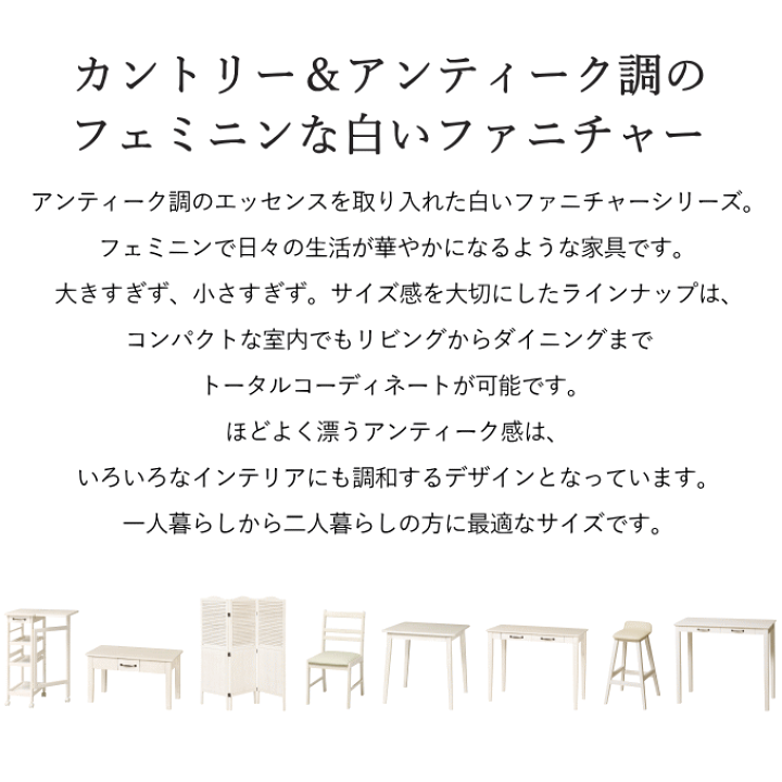 楽天市場】カウンターチェア 2脚 セット 白 木製 ハイチェア