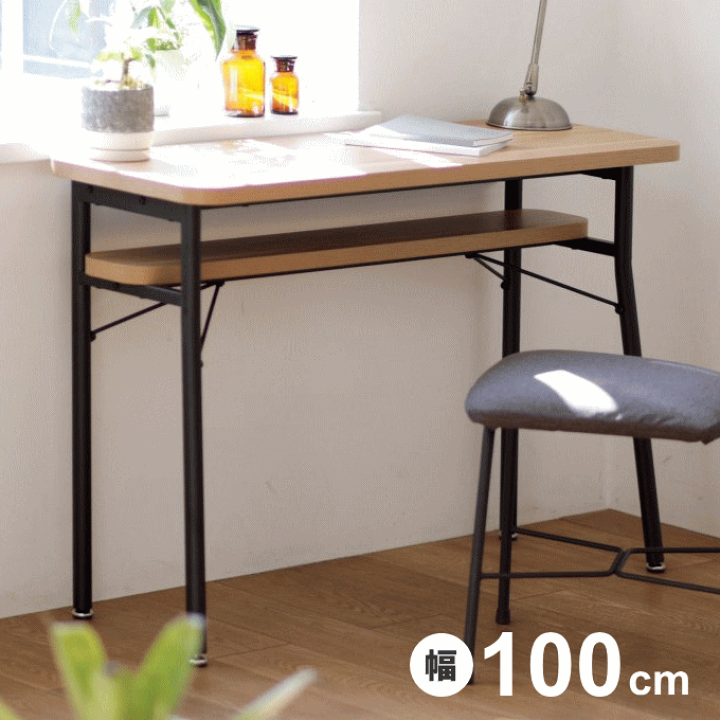 机 テーブル カウンター 幅100cm パイン集成材 楽天市場】カウンターテーブル 幅100cm 高さ68cm カフェテーブル ハイ