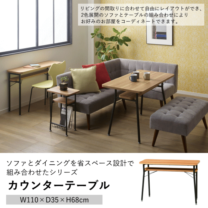 楽天市場】【新春ポイント5倍】カウンターテーブル 幅100cm 高さ68cm