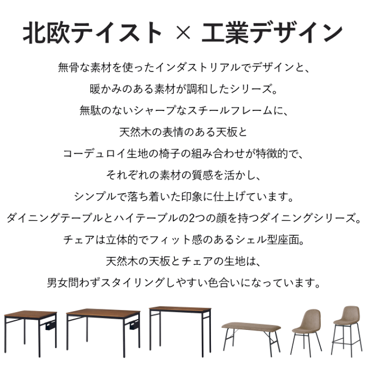 ダークグレー コーデュロイ スワベルチェア 楽天市場】【マラソンポイント5倍】ダイニングチェア 1人用