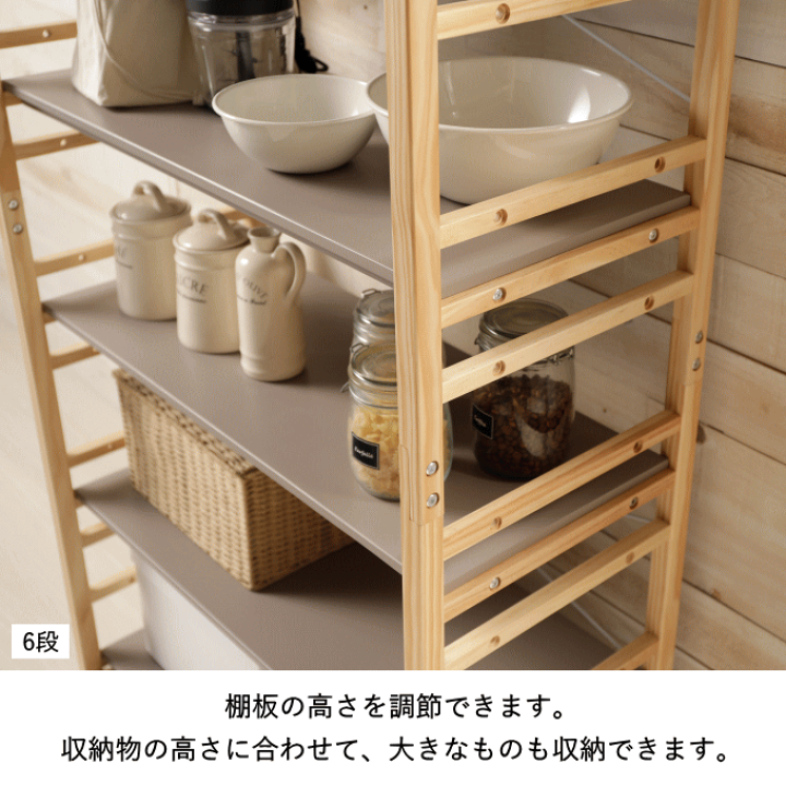 楽天市場】ラック 棚 収納棚 オープンラック 木製 5段 北欧 楽天市場】ラック 棚 収納棚 オープンラック 木製 5段 北欧