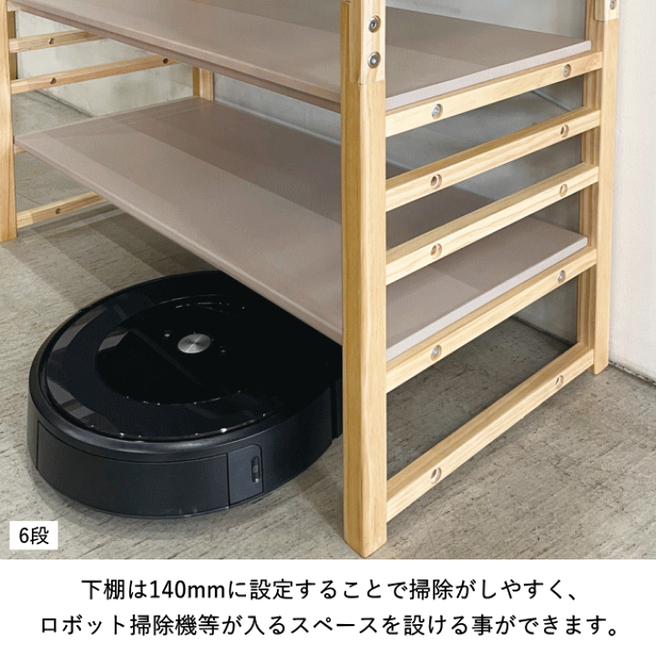 楽天市場】ラック 棚 収納棚 オープンラック 木製 6段 北欧 楽天市場】ラック 棚 収納棚 オープンラック 木製 6段 北欧