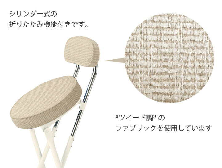 楽天市場】ハイチェア 2組セット 折りたたみ椅子 折りたたみチェア カウンターチェア 座面高さ 60cm PFC-40F 弘益 2脚セット セット 2脚組 : 生活館Livinza