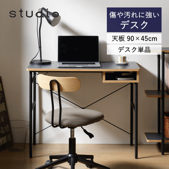 楽天市場】デスク 幅90cm ワークスペース 事務 テレワーク 楽天市場】デスク 幅90cm ワークスペース 事務 テレワーク