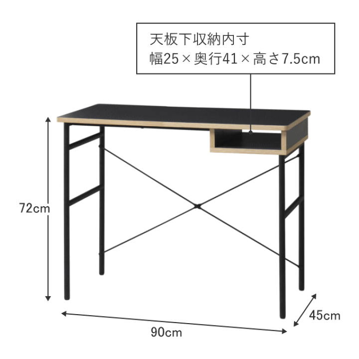 MARTIN デスク幅90cm【美品】【在宅勤務/リモートワーク】 MARTIN デスク／キャビネット｜ナチュラル/ブラウン/新生活2012