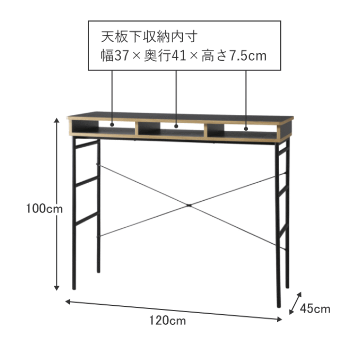幅120cm ハイテーブル 耐荷重50kg 竹製 stu-hb120_11.gif