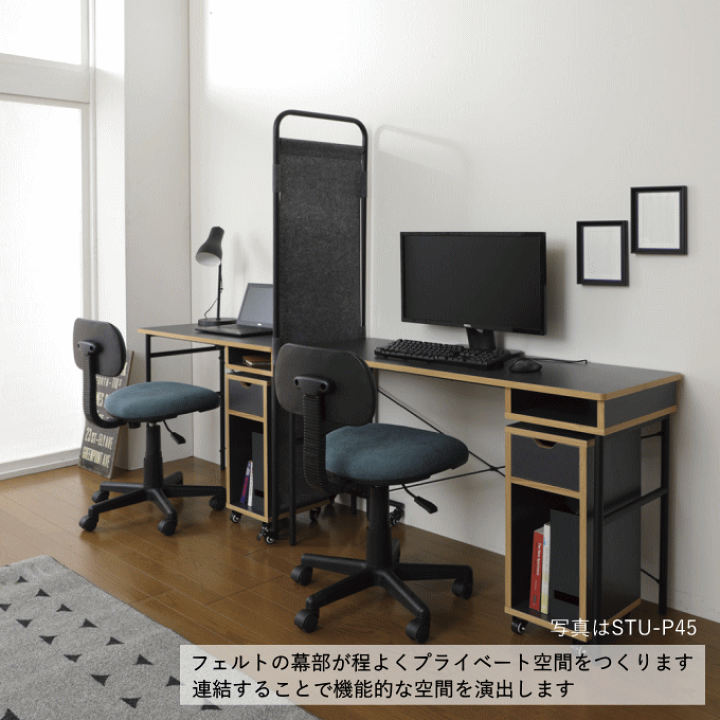 楽天市場】パーテーション 自立 幅 90cm 間仕切り パーティション