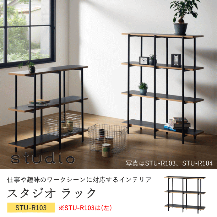 楽天市場】ラック オープンラック 収納 棚 スリム 木製 2段 楽天市場】ラック オープンラック 収納 棚 スリム 木製 2段
