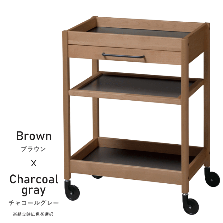 新品未使用品　オフィスワゴン TORE-3H 弘益 木製ワゴン トーレワゴン 楽天市場】《弘益|KOEKI》トーレ ワゴン 引き出し付 配膳台
