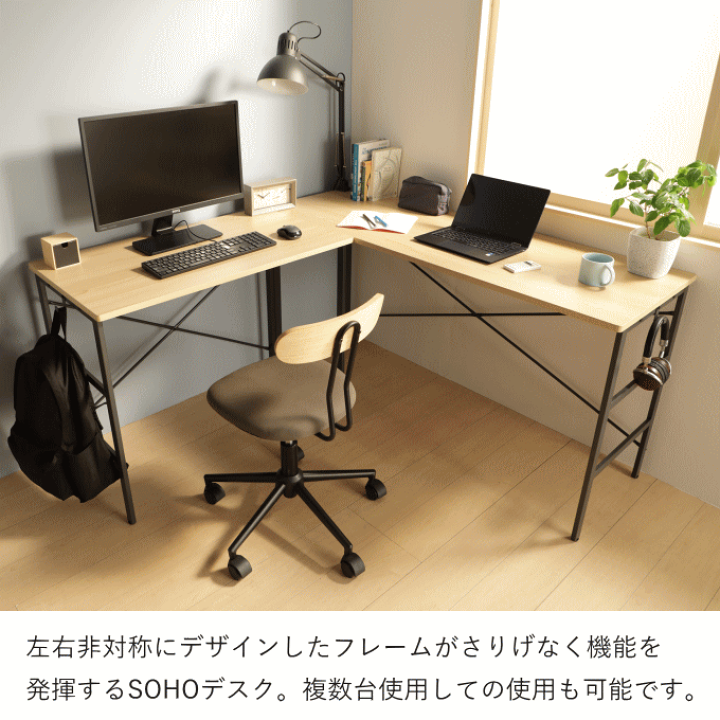 楽天市場】デスク 幅140cm パソコンデスク 机 デスク シンプル 楽天市場】デスク 幅140cm パソコンデスク 机 デスク シンプル