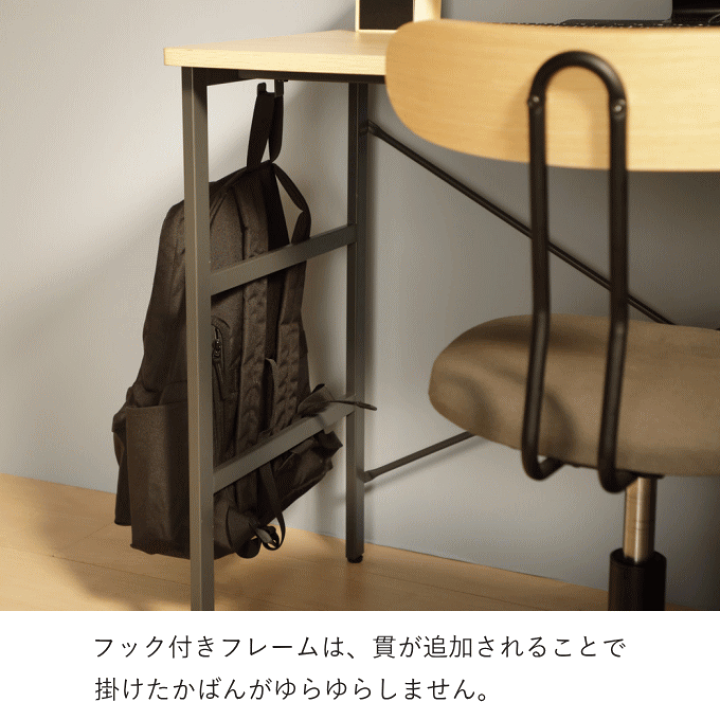 楽天市場】デスク 幅140cm パソコンデスク 机 デスク シンプル 楽天市場】デスク 幅140cm パソコンデスク 机 デスク シンプル