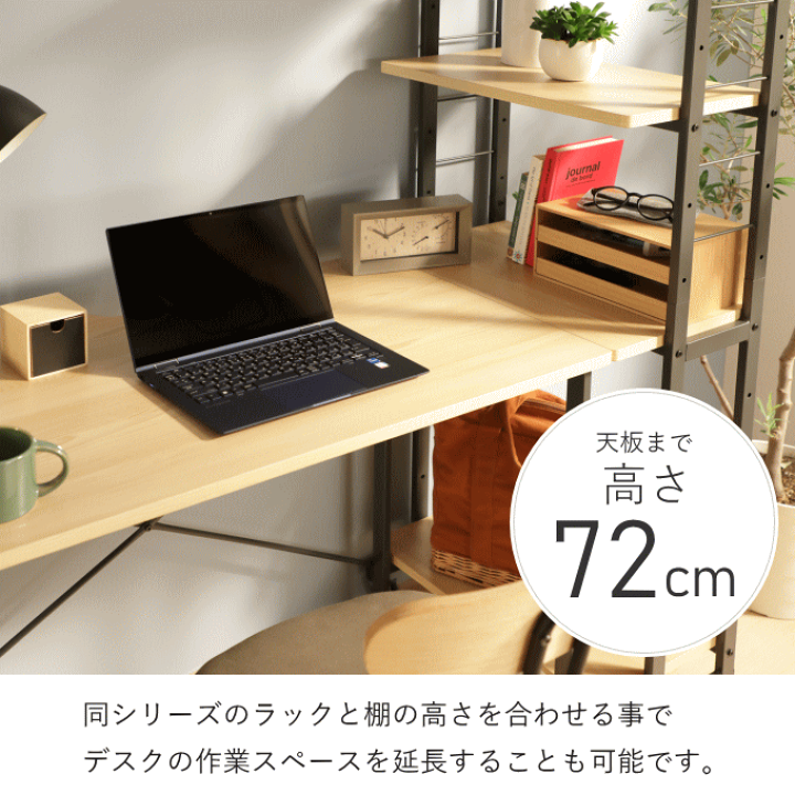 楽天市場】【ポイント5倍】デスク 幅90cm パソコンデスク 机 楽天市場】【ポイント5倍】デスク 幅90cm パソコンデスク 机