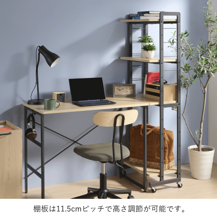 急募‼️家具 テーブル パソコンデスク　ゴミ箱上収納 楽天市場】ラック キャスター付き ゴミ箱 ダストボックス上 ごみ箱