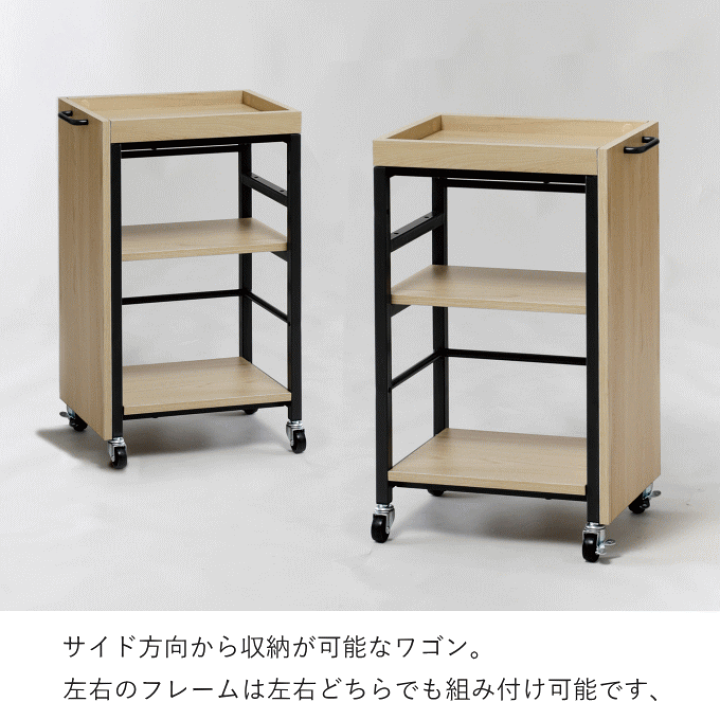 楽天市場】ワゴン スリム ワゴン キャスター付き 27cm 3段 棚 デスク