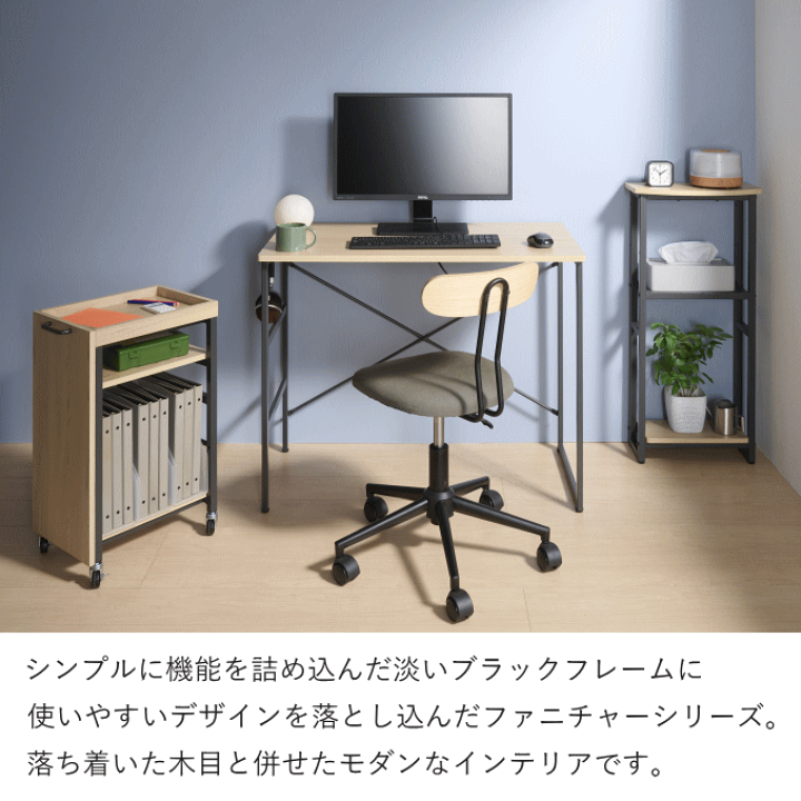 楽天市場】デスク 幅140cm パソコンデスク 机 デスク シンプル 楽天市場】デスク 幅140cm パソコンデスク 机 デスク シンプル