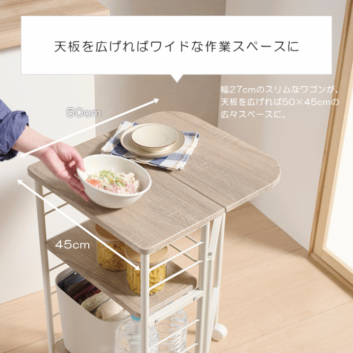楽天市場】バタフライ キッチン ワゴン キャスター 付き 天板