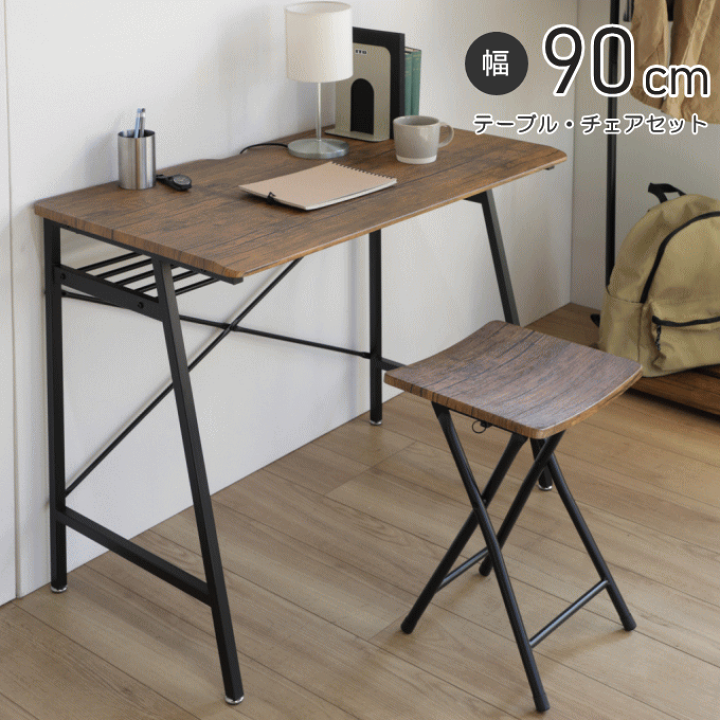 あすなろ　デスクシステム　ジャニアス システムデスク デスク3点セット デスク+ラック+チェスト RT-1477を