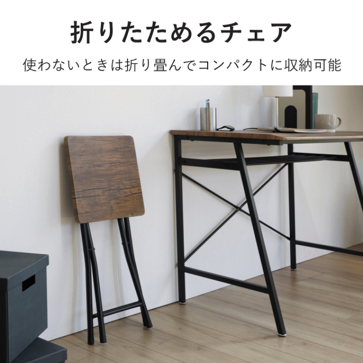 デスク チェア セット 折りたたみ パソコンデスク 作業デスク アウトドア 折りたたみデスクチェアセット LDC-4778 | 家具インテリアの卸