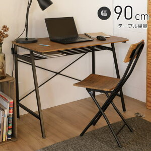 奥行50 幅90 パソコンデスク 通販 価格比較 価格 Com
