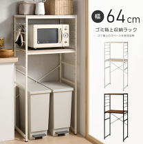 楽天市場】スチールラック 2段（高さ（cm）140 ～ 149.9）（インテリア