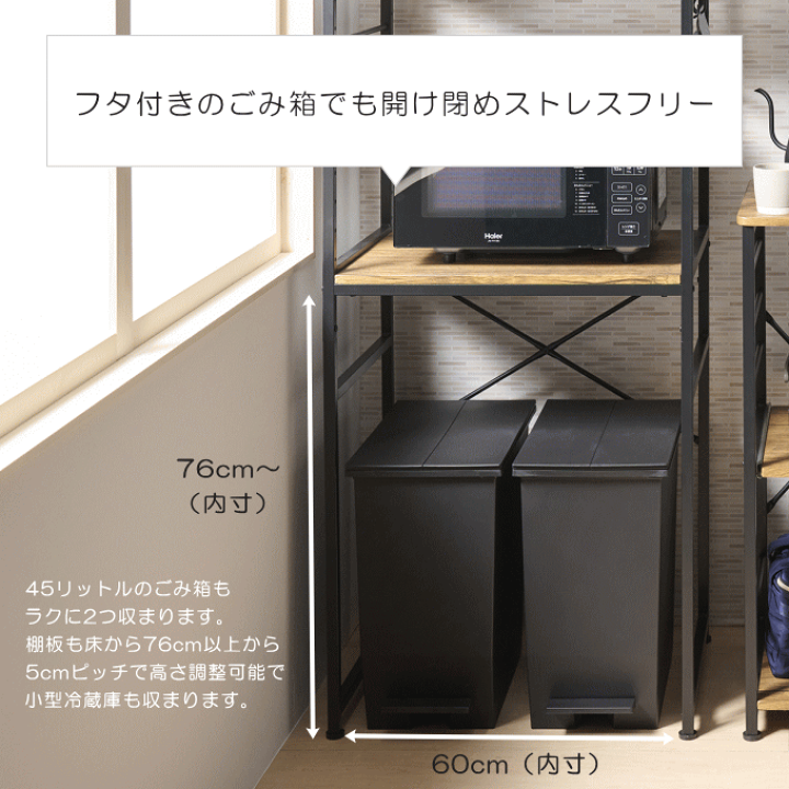 楽天市場】スチールラック 2段 キッチンラック ゴミ箱 上 ラック