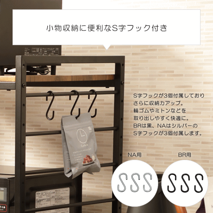 楽天市場】[スーパーSALEポイント5倍］スチールラック 2段