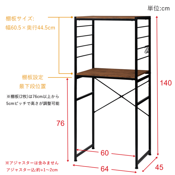 【！新品未使用！】ごみ箱上ラック　スチール　ナチュラル 山崎実業 公式販売店 tower 伸縮ゴミ箱上ラック タワー 棚