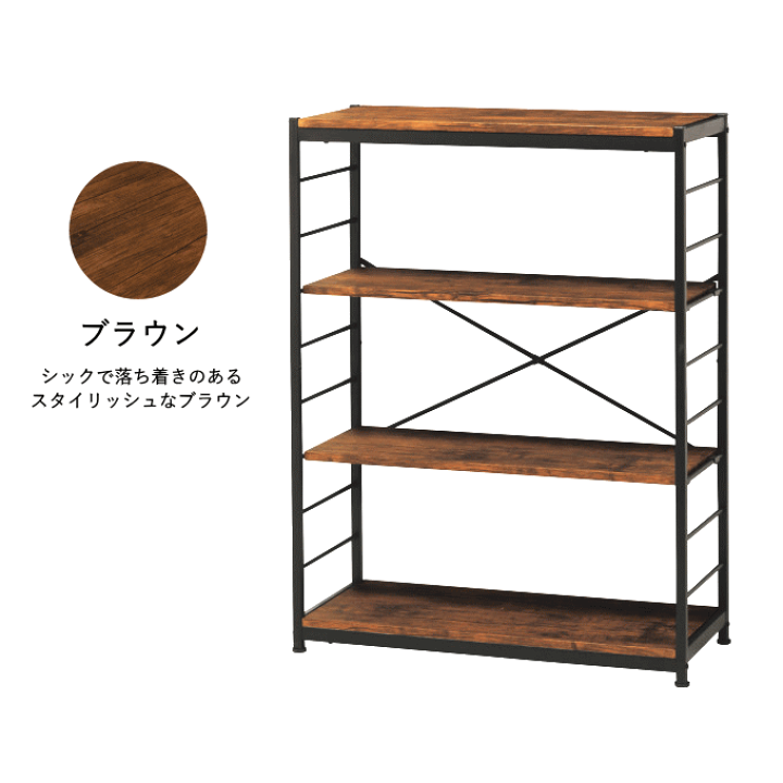 楽天市場】スチール ラック オープンラック 4段 幅84cm 奥行35cm 高さ