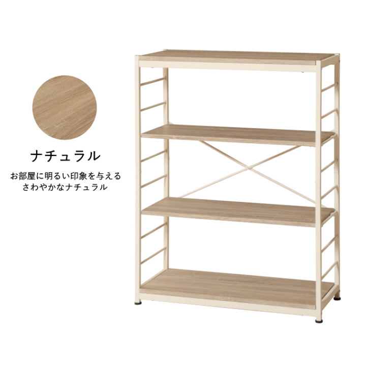 楽天市場】スチール ラック オープンラック 4段 幅84cm 奥行35cm 高さ