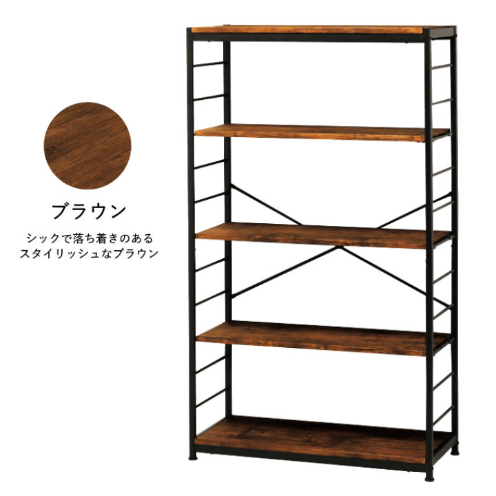 楽天市場】【本日ポイント5倍】スチール ラック オープンラック 5段 幅