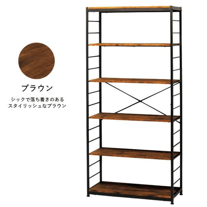 楽天市場】スチール ラック オープンラック 6段 幅84cm 奥行35cm 高さ
